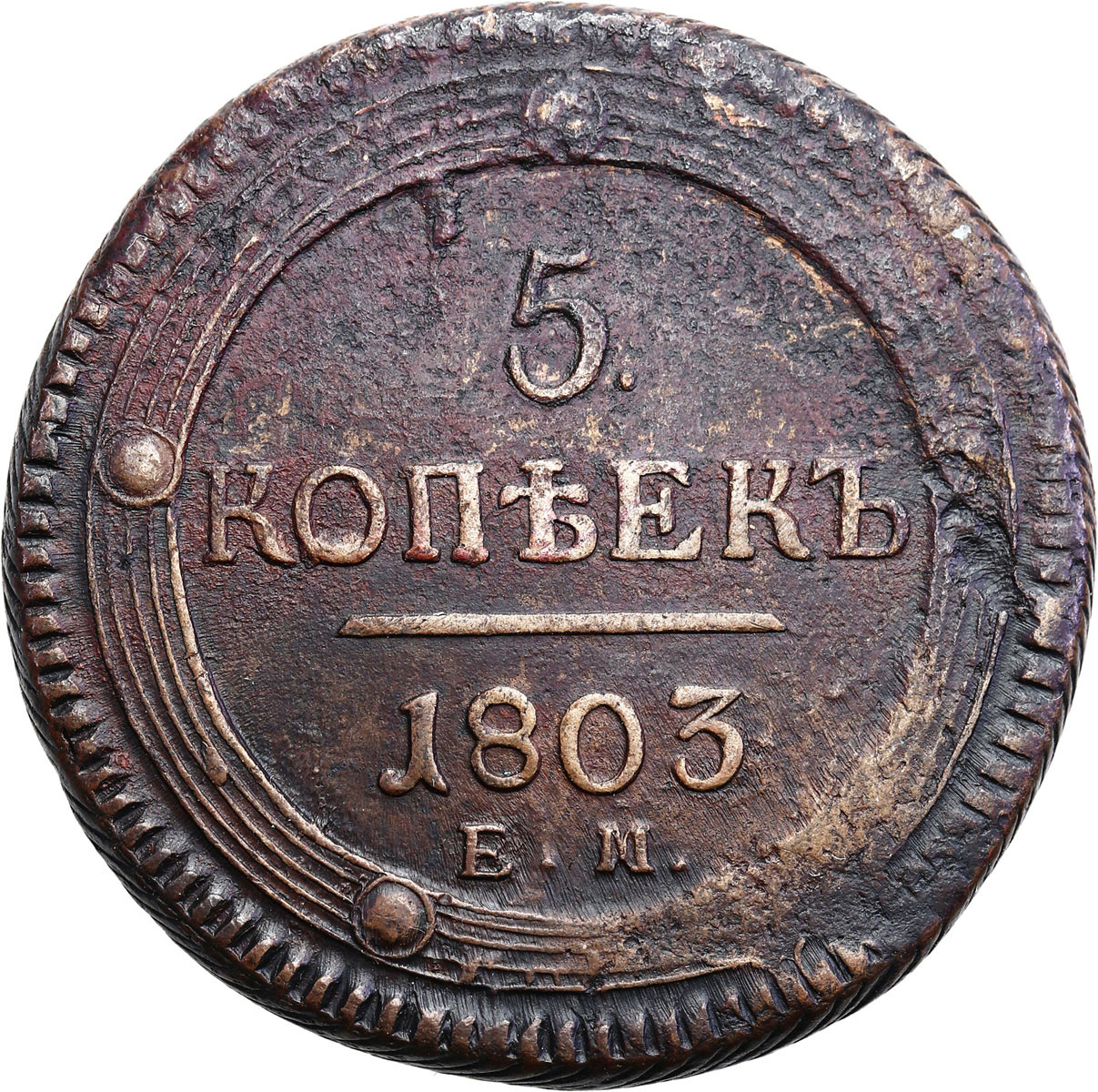 Rosja. Aleksander I. 5 kopiejek 1803 EM, Jekaterinburg - RZADKIE